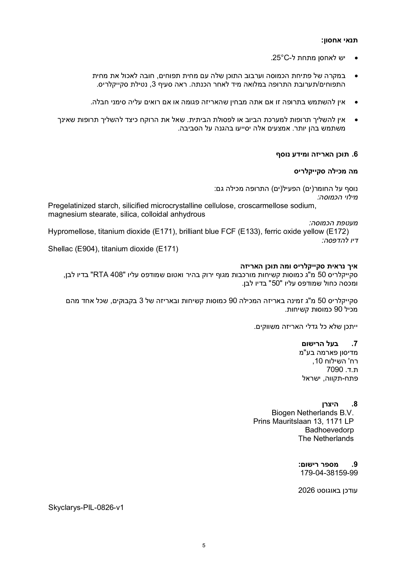 Page 5