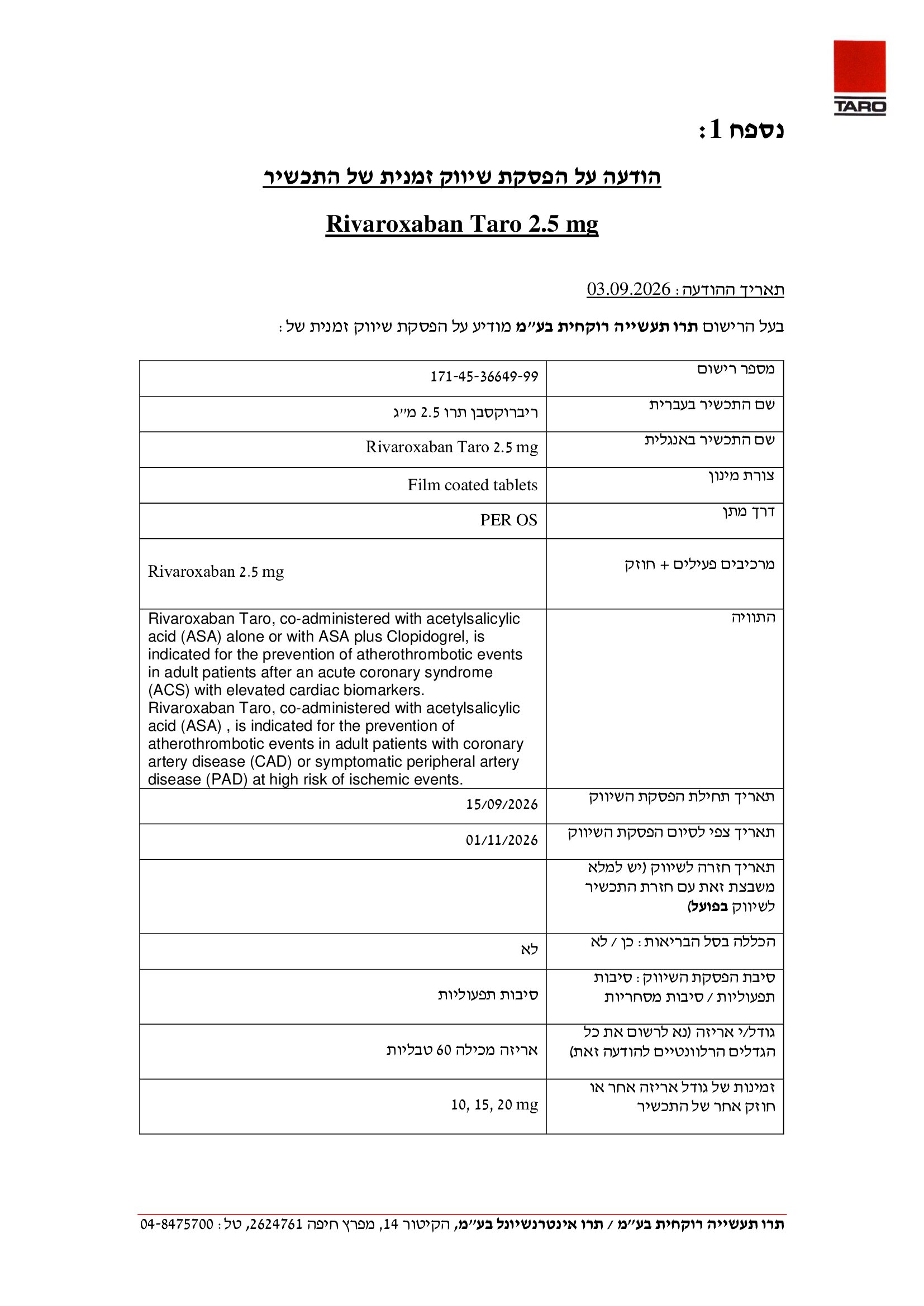 Page 1