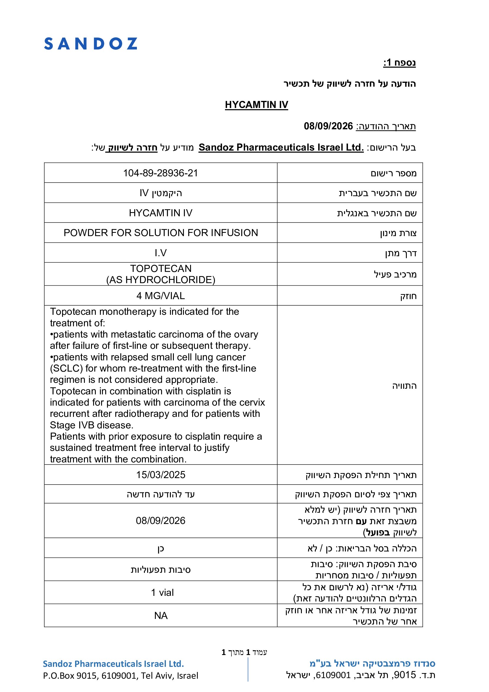 Page 1