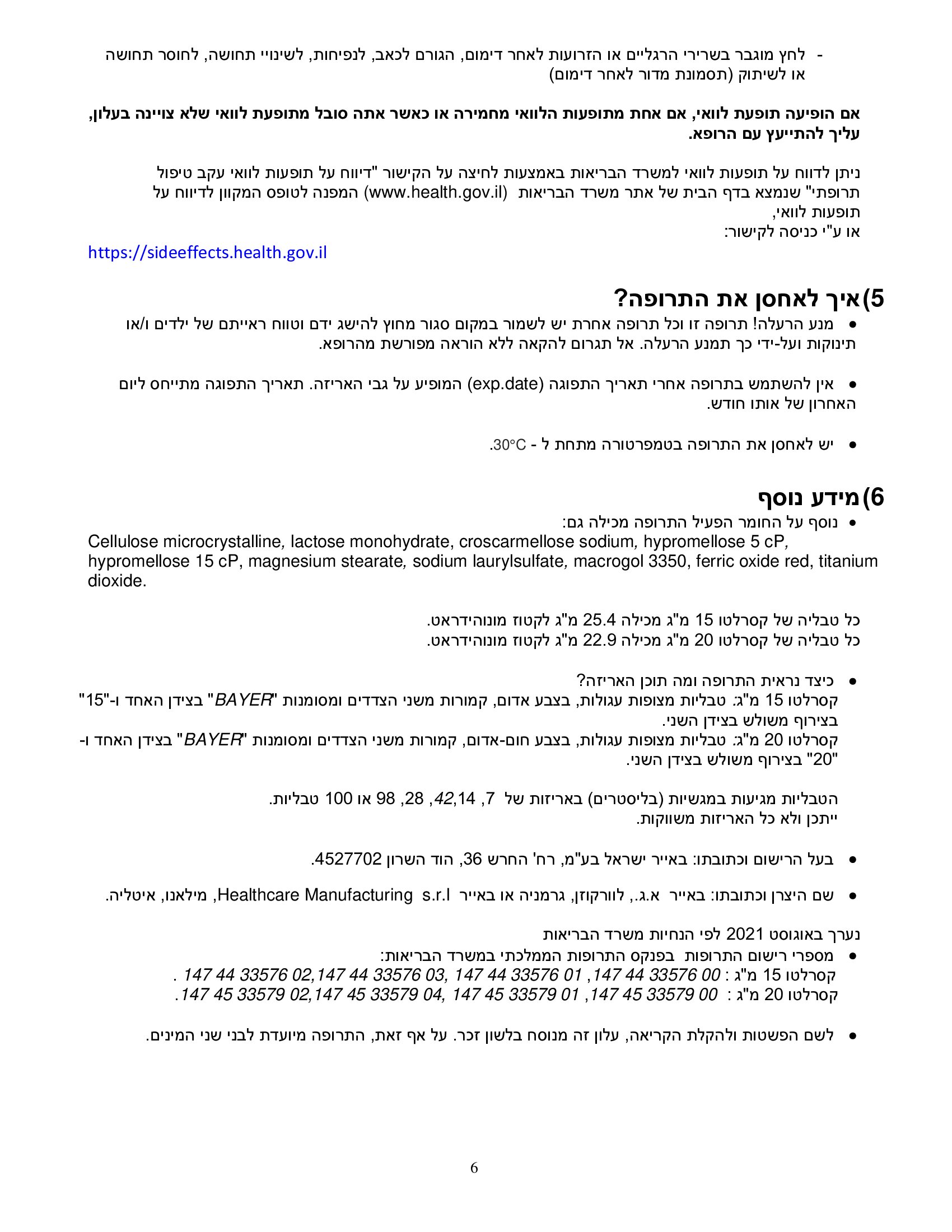 Page 6