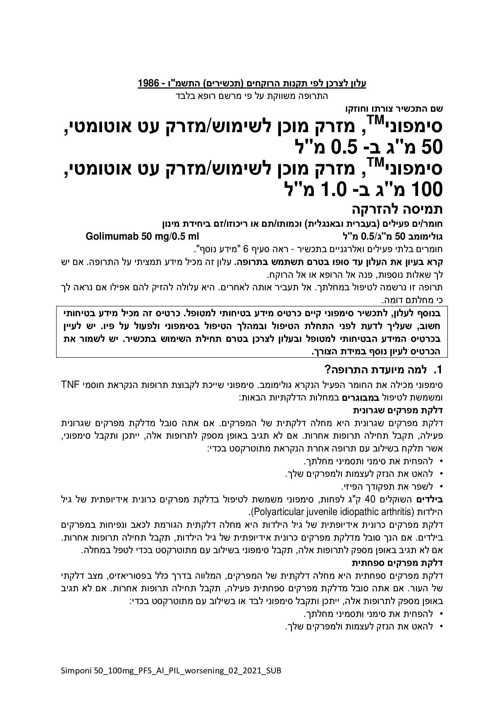 Page 1