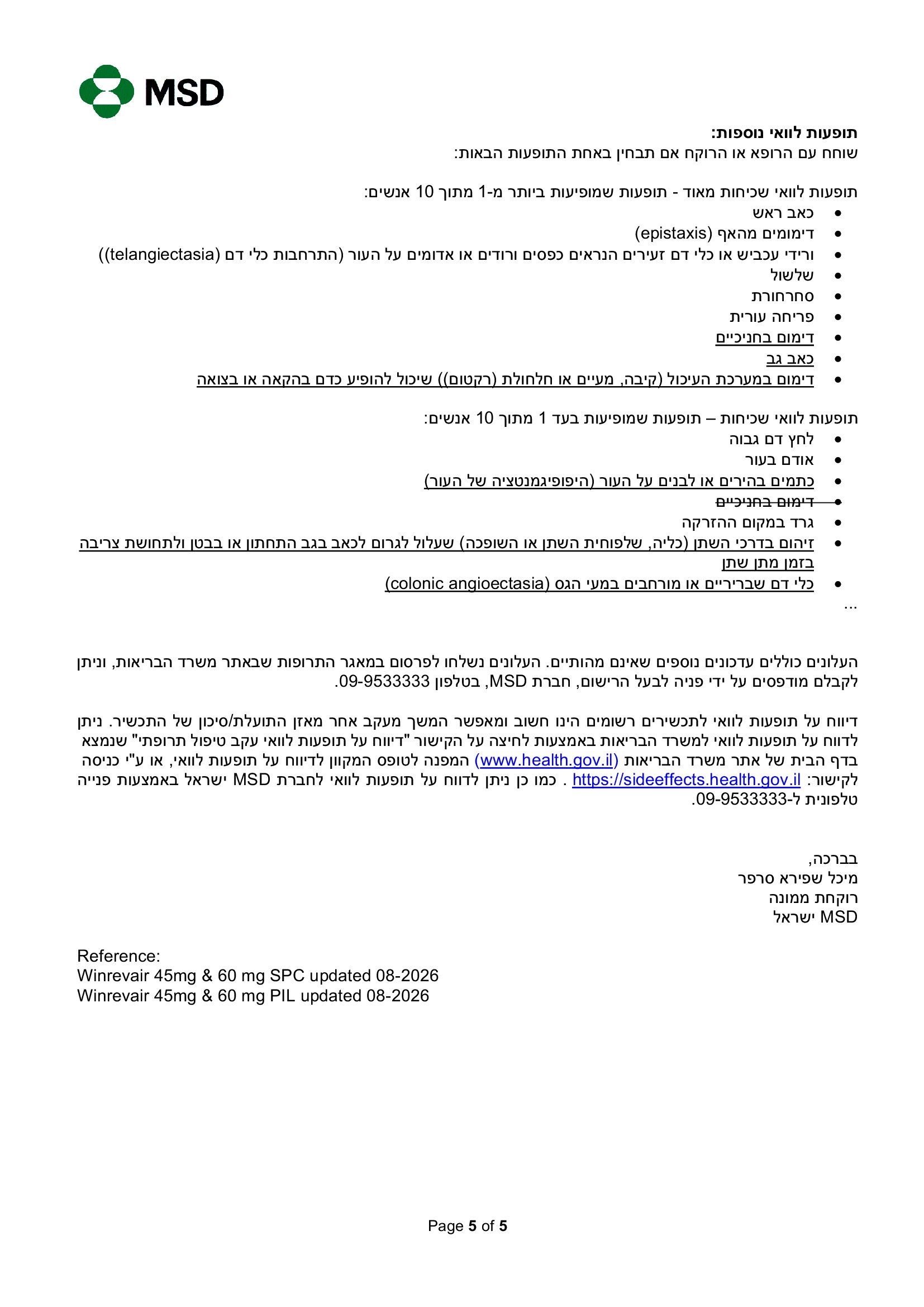 Page 5