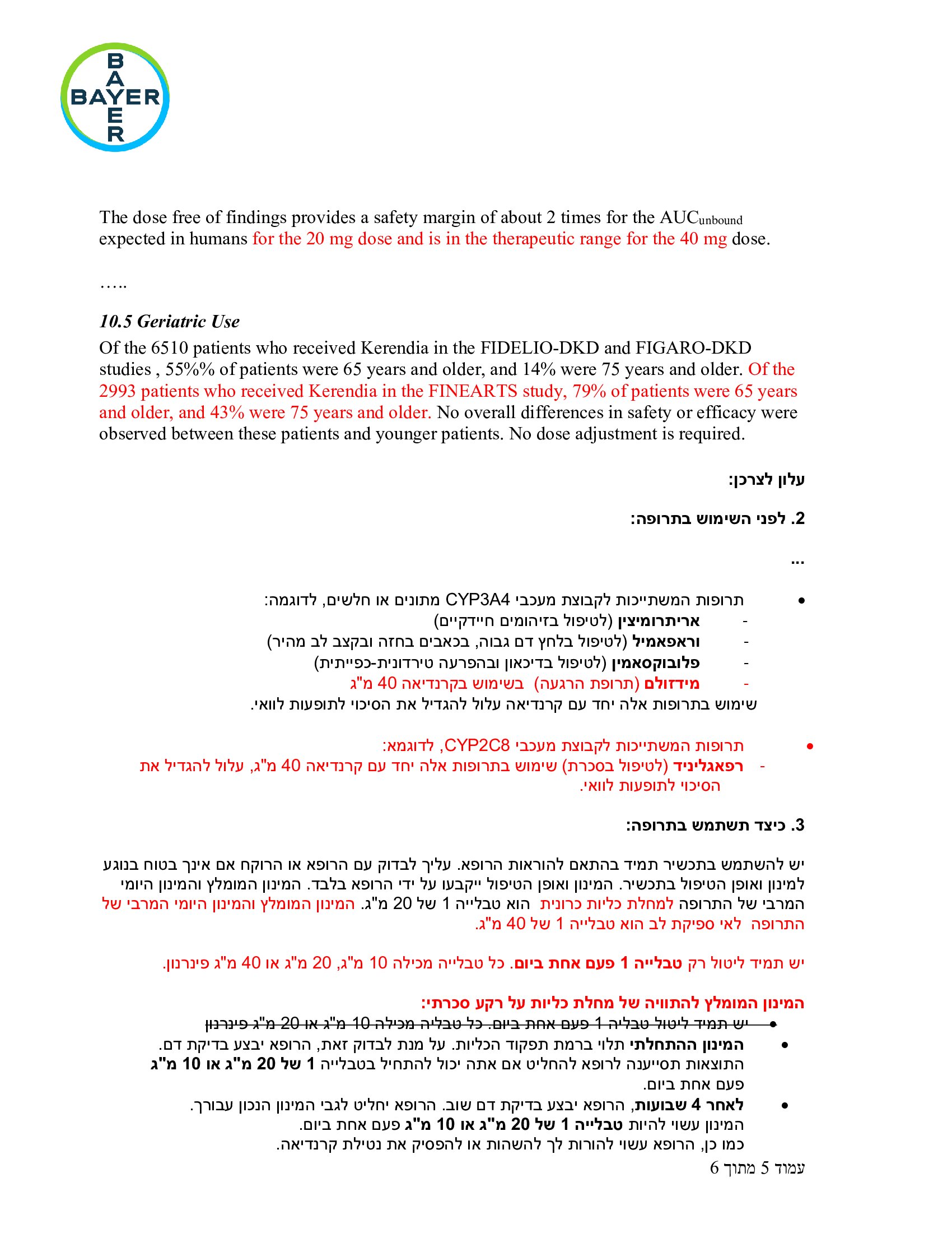 Page 5