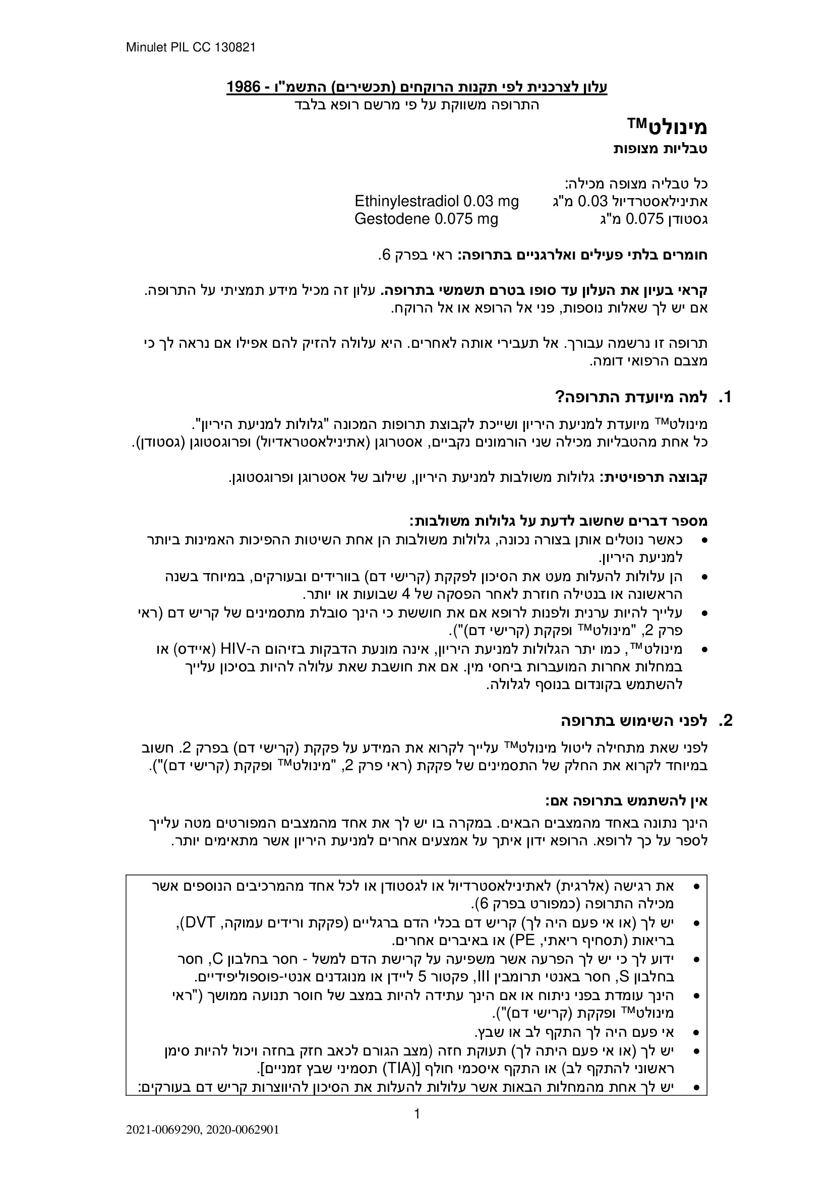 Page 1