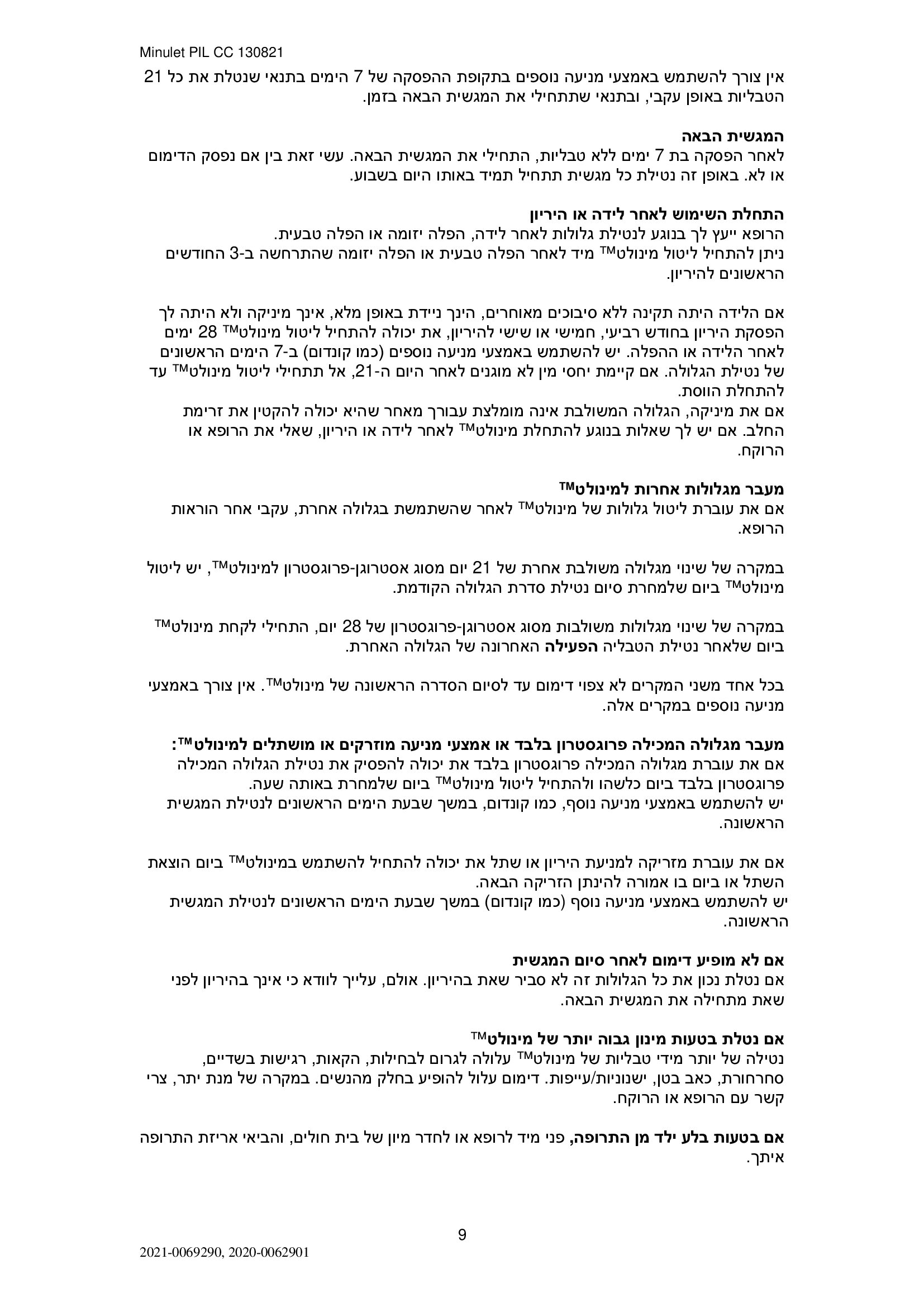 Page 9