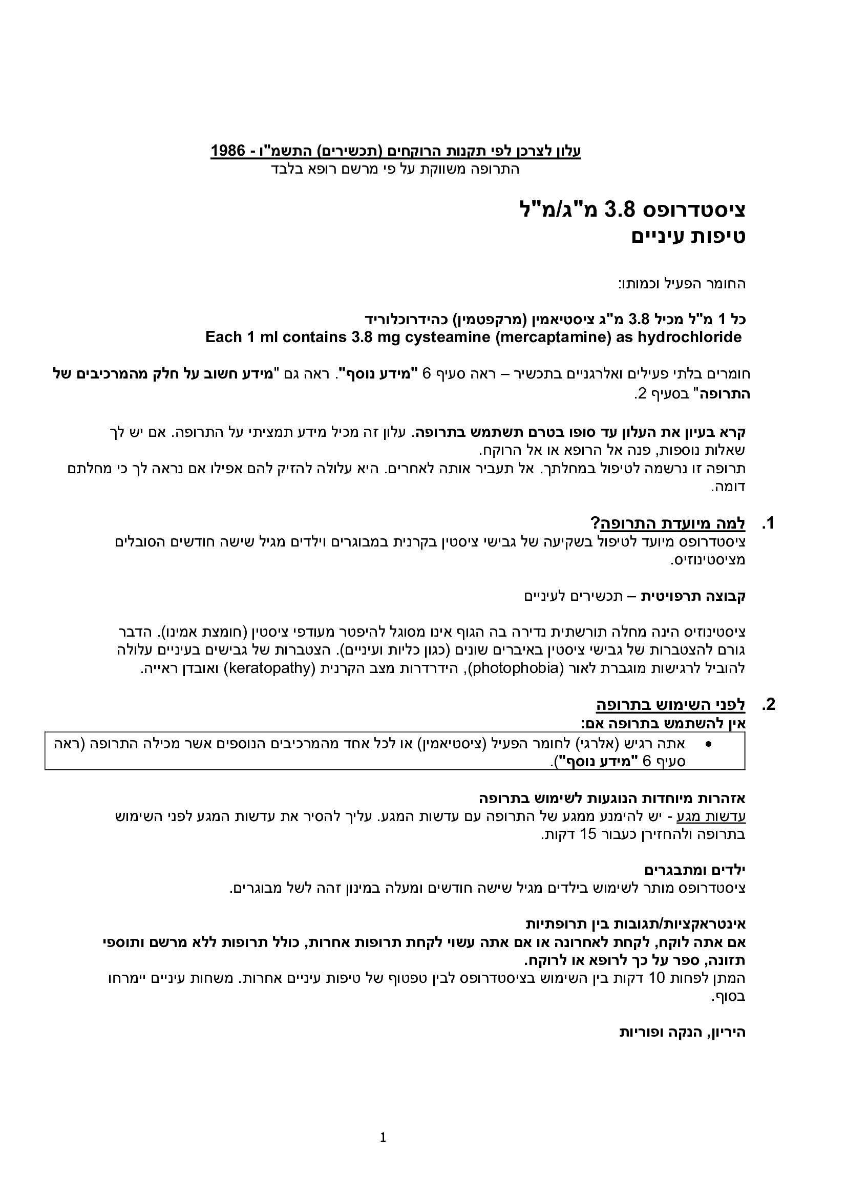 Page 1