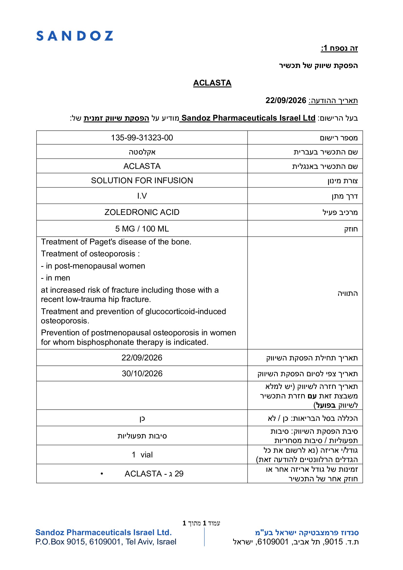 Page 1