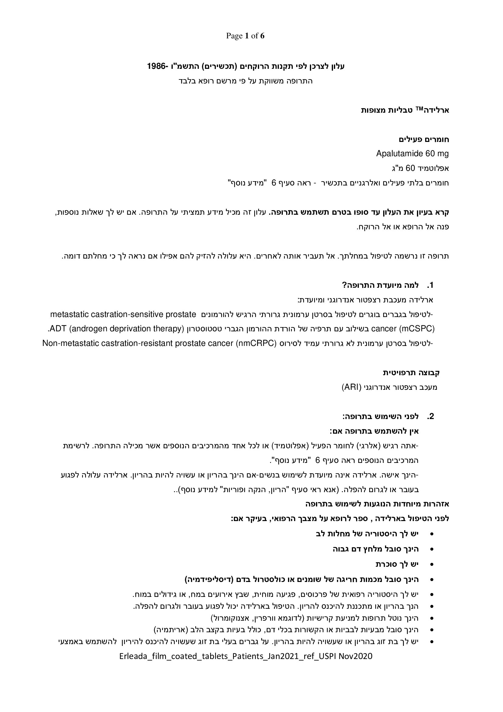 Page 1