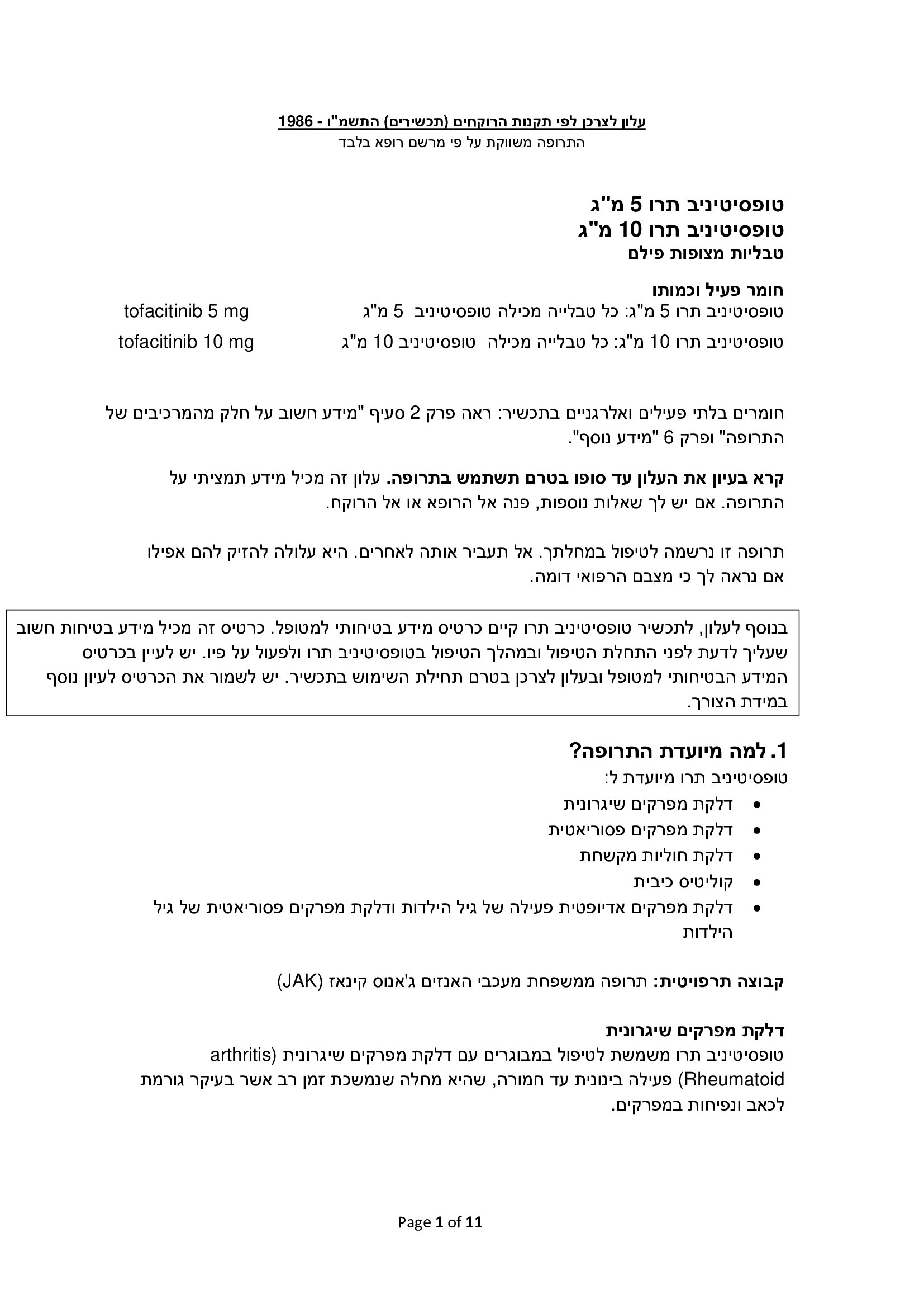 Page 1
