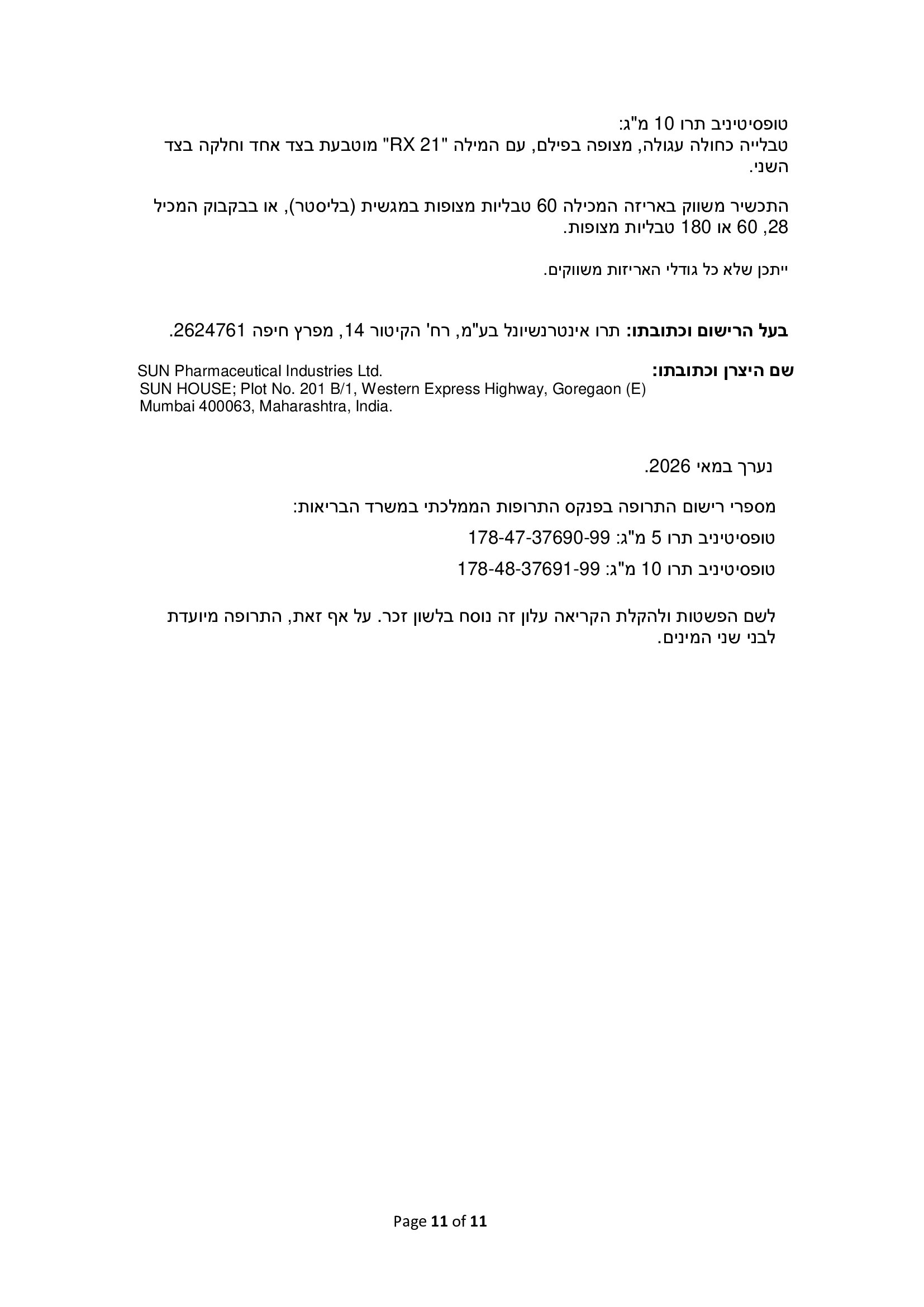 Page 11