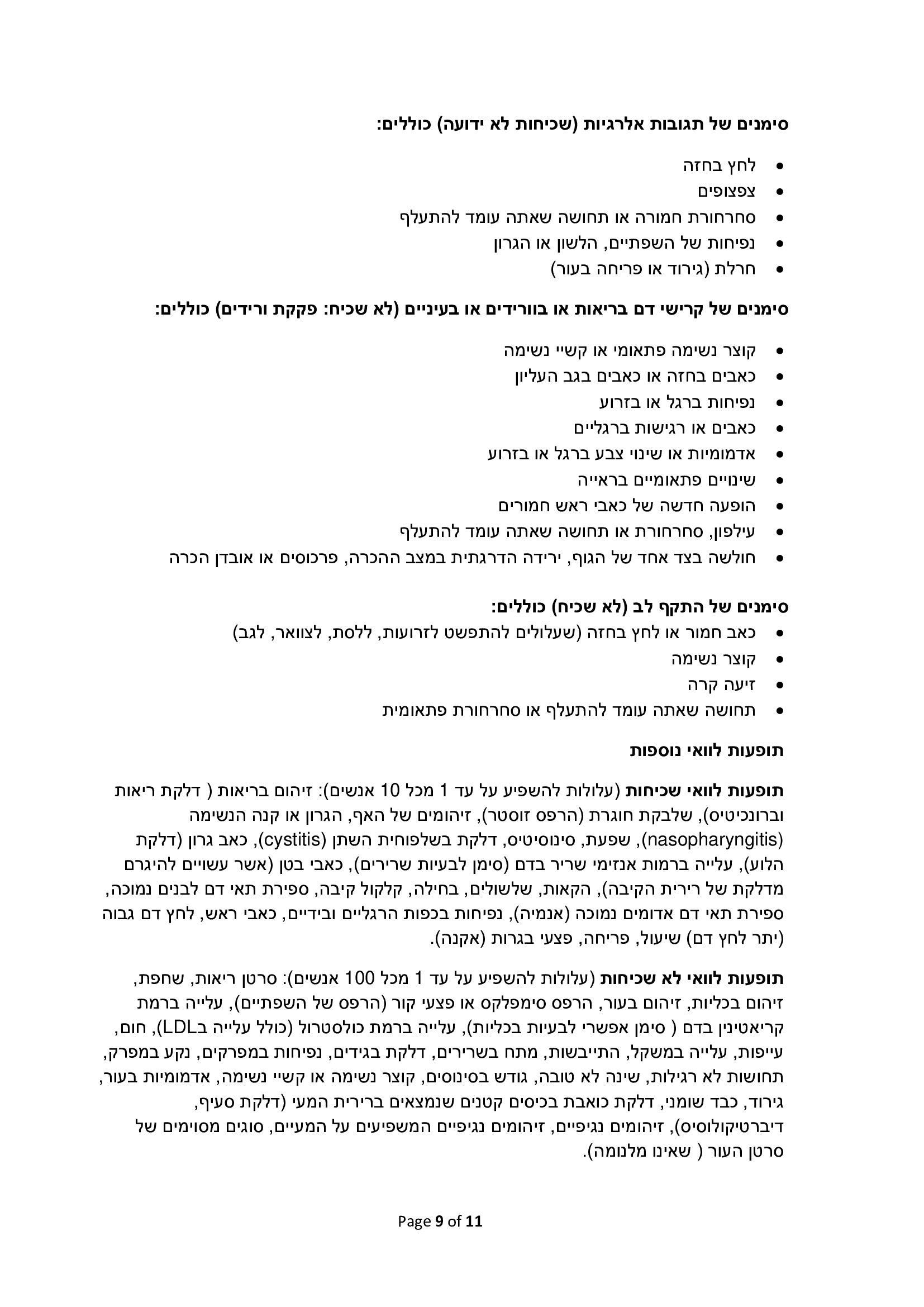 Page 9