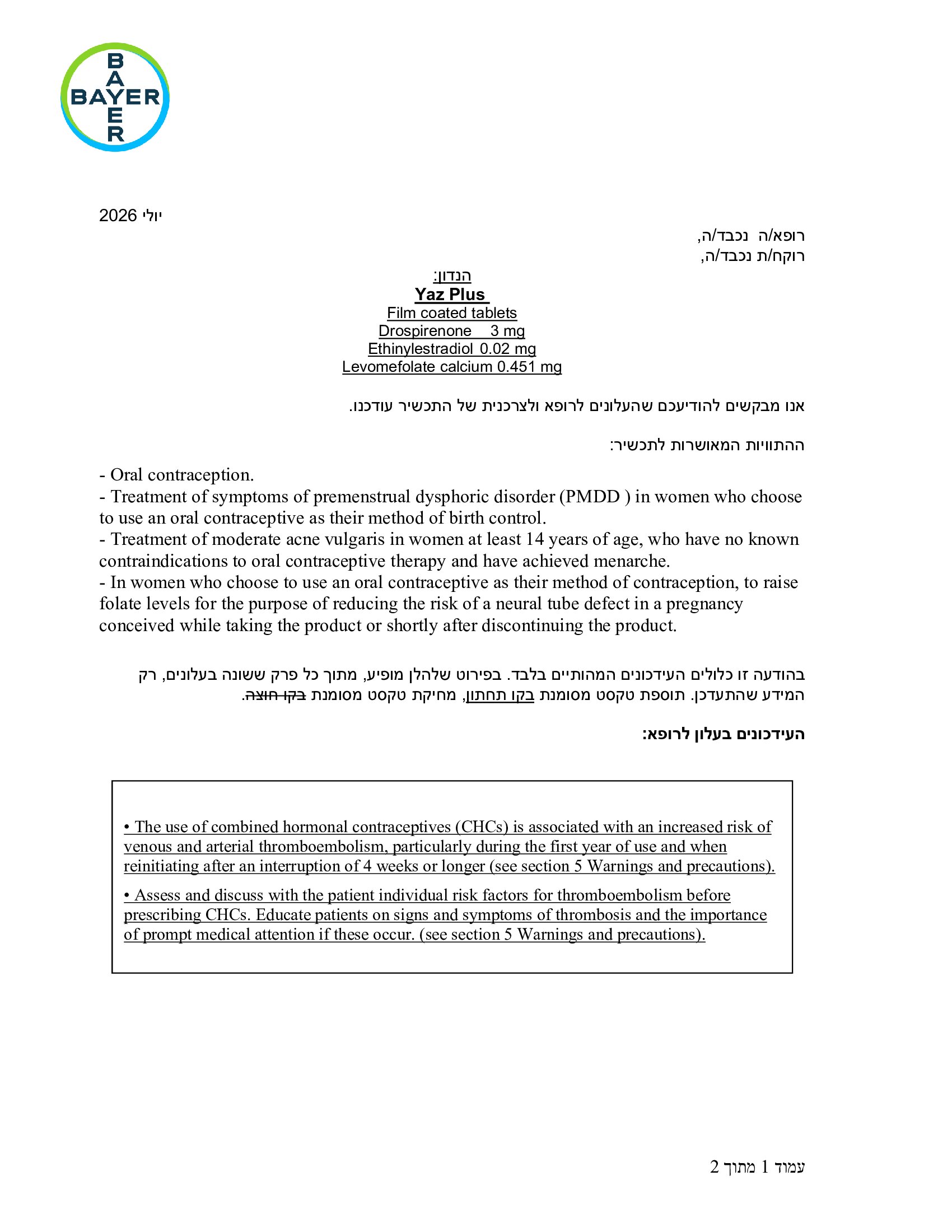 Page 1