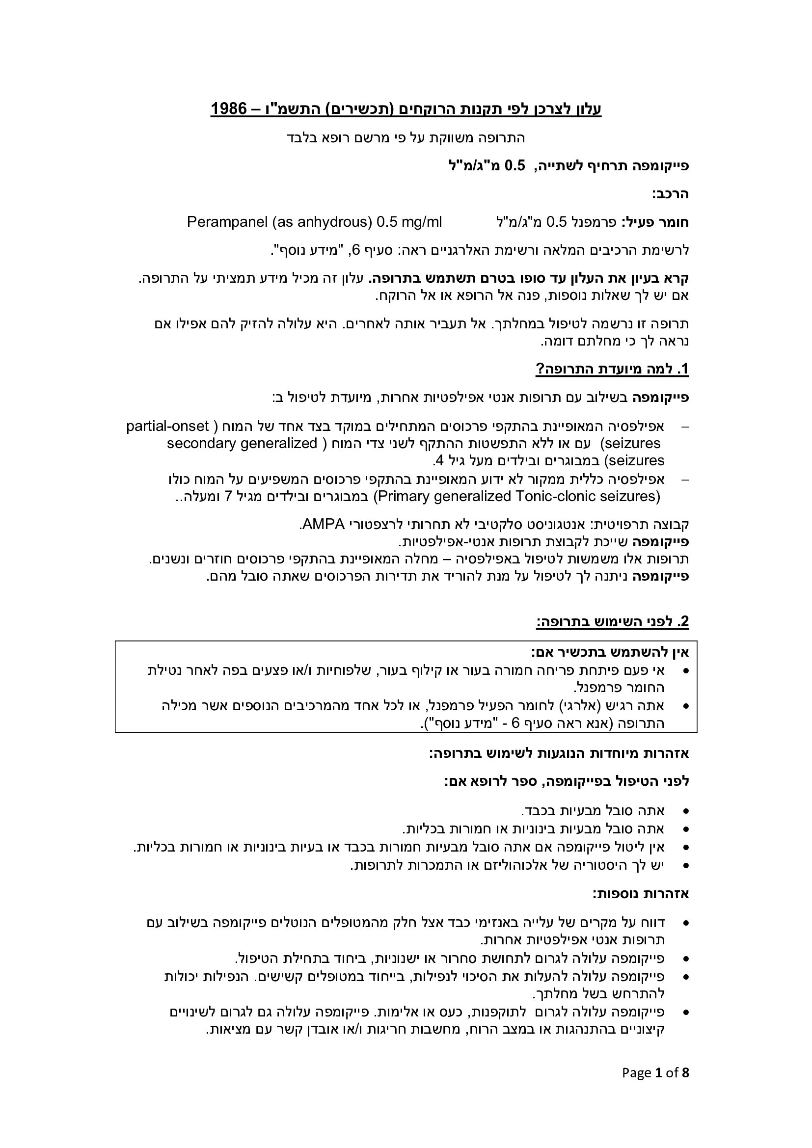 Page 1