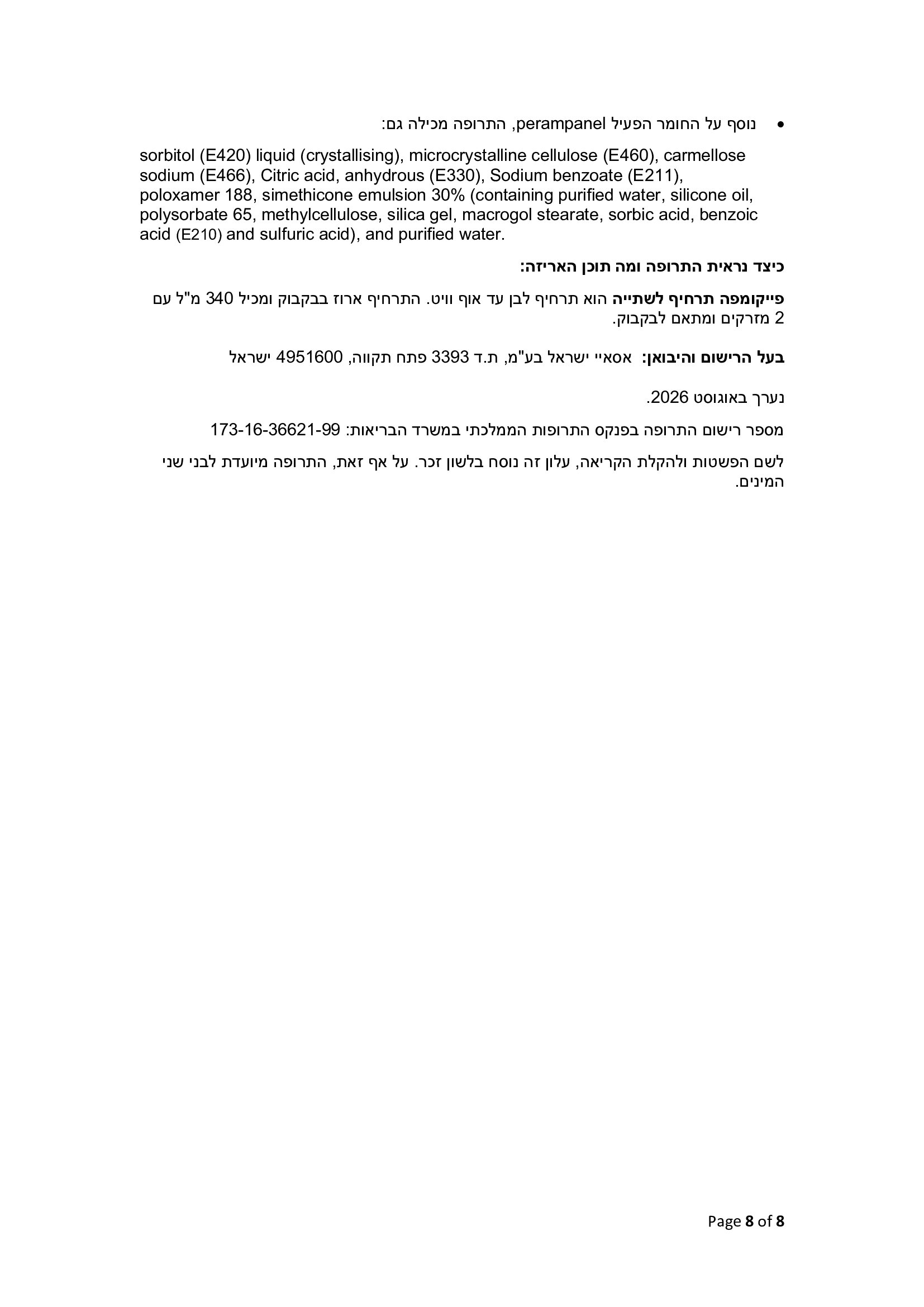 Page 8