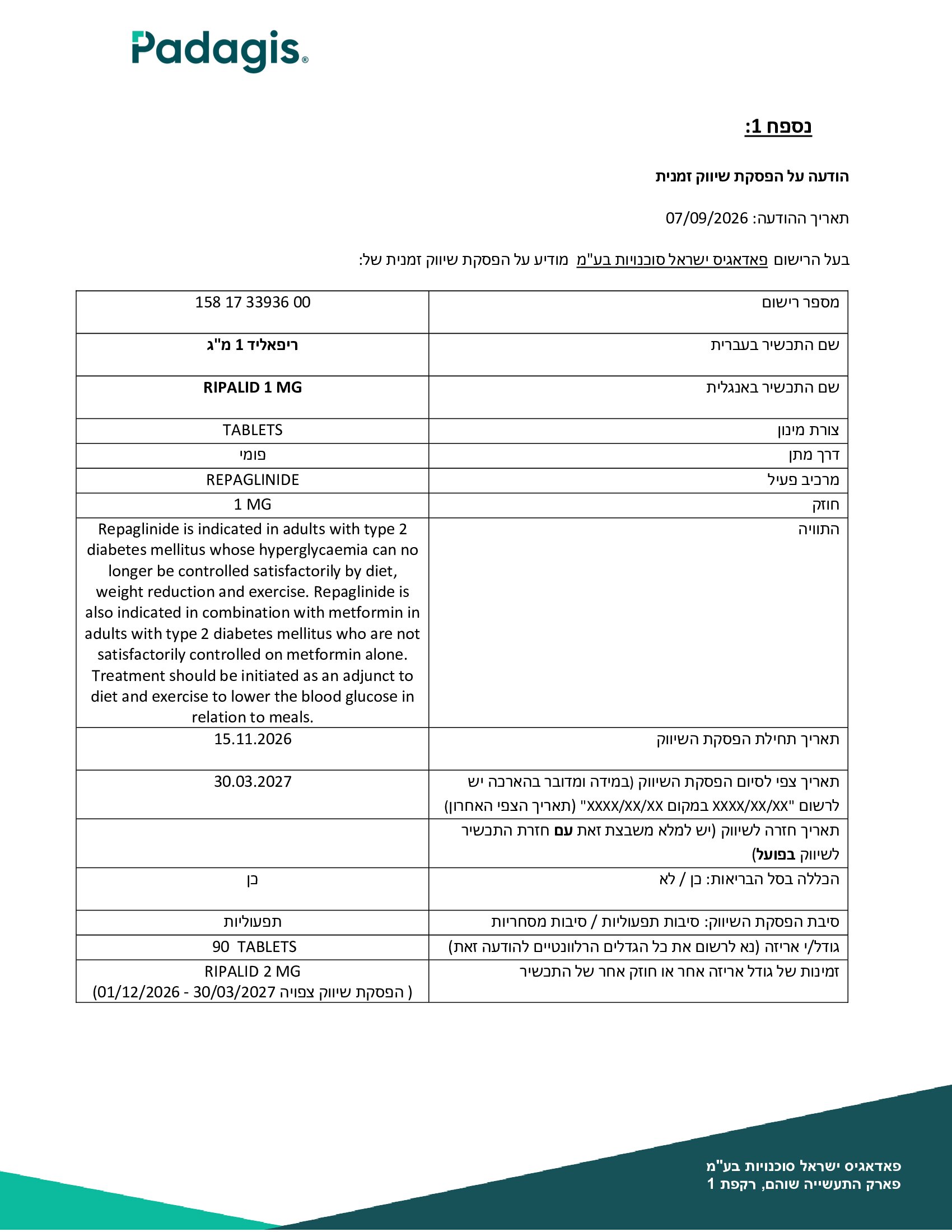 Page 1