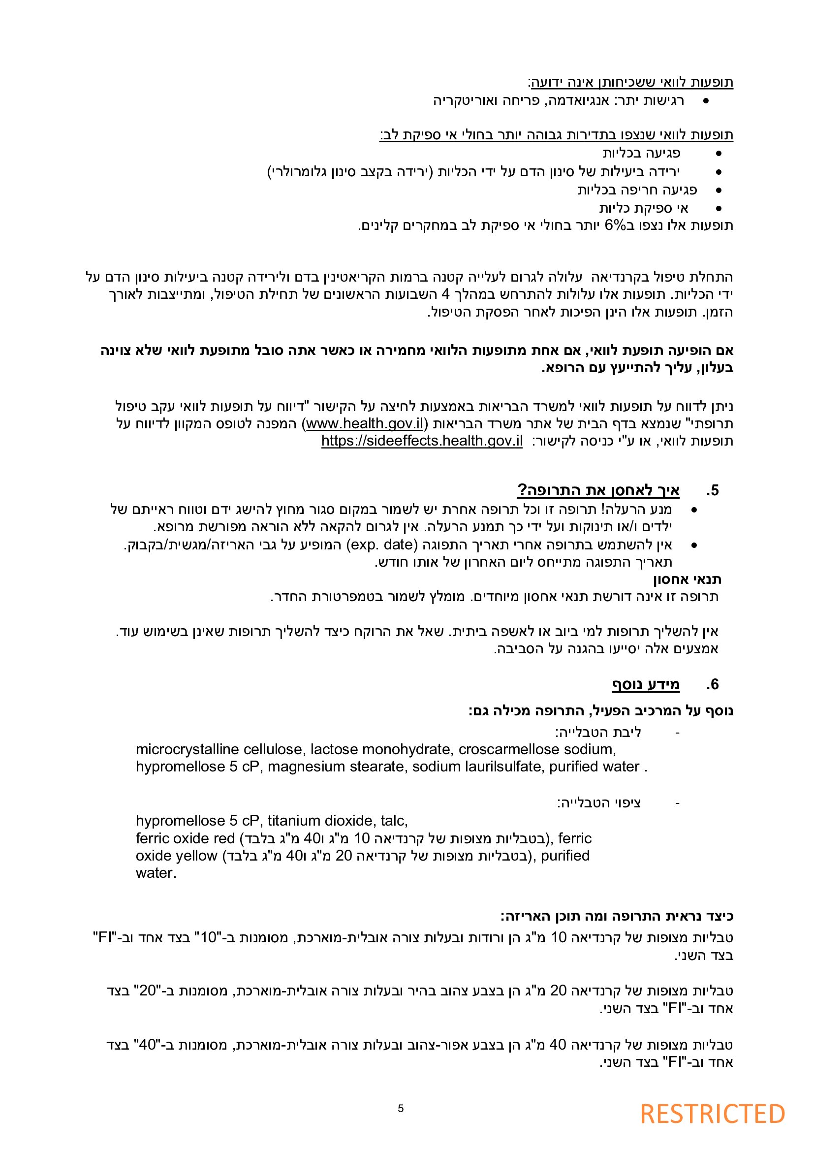 Page 5