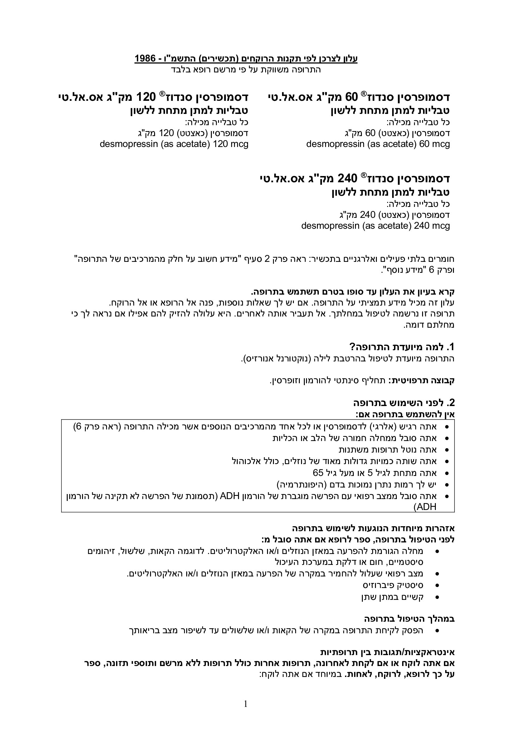 Page 1