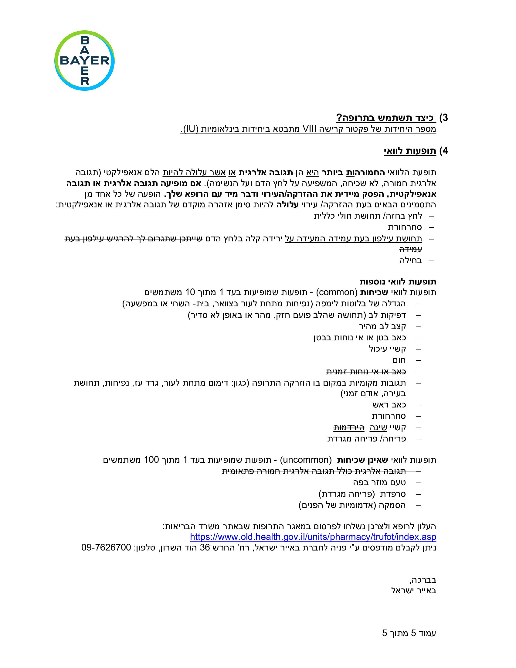 Page 5