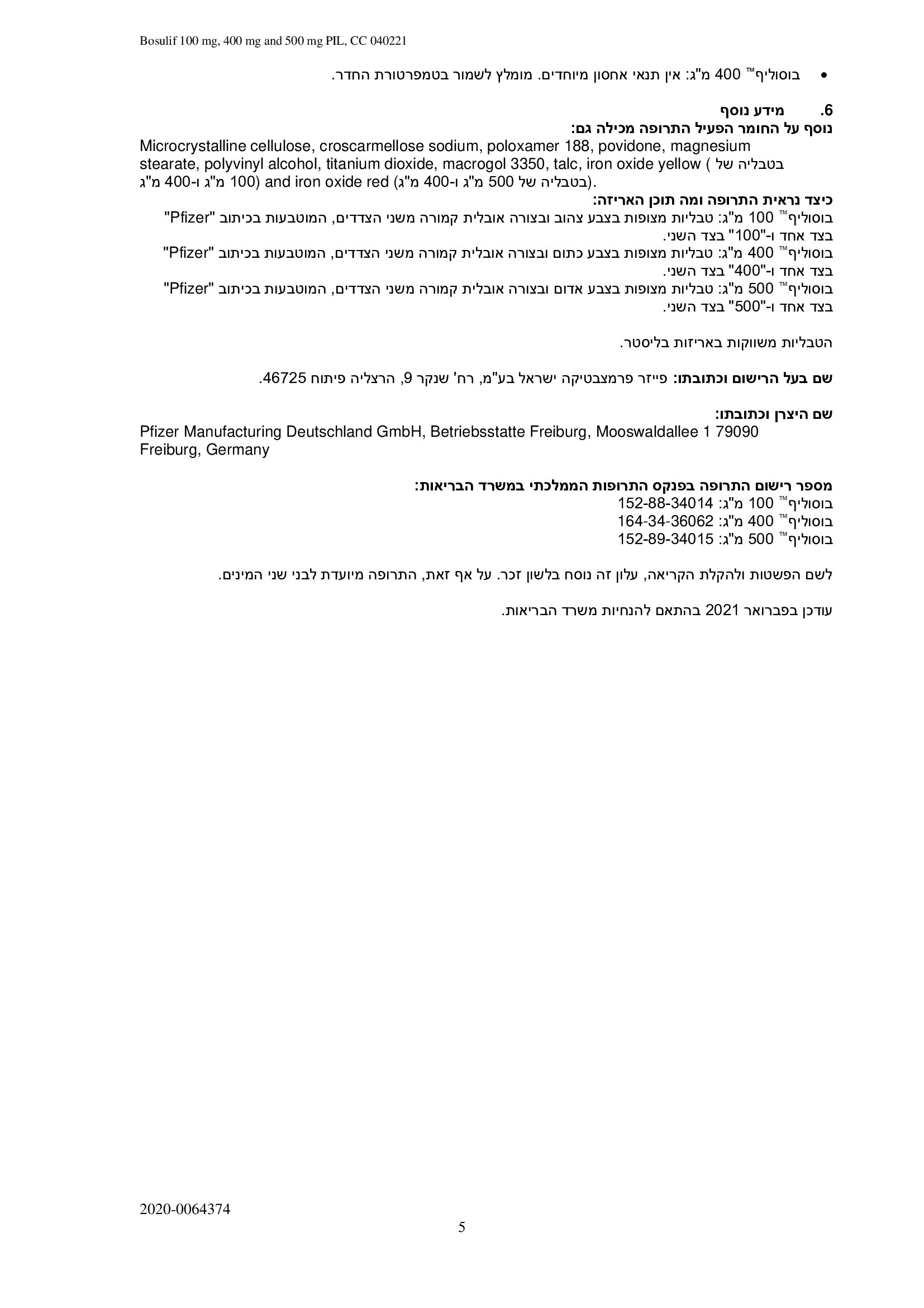 Page 5