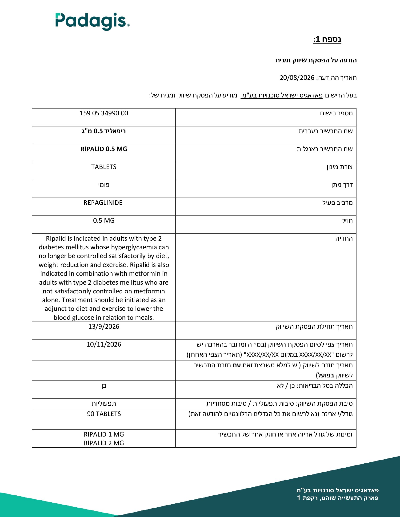 Page 1
