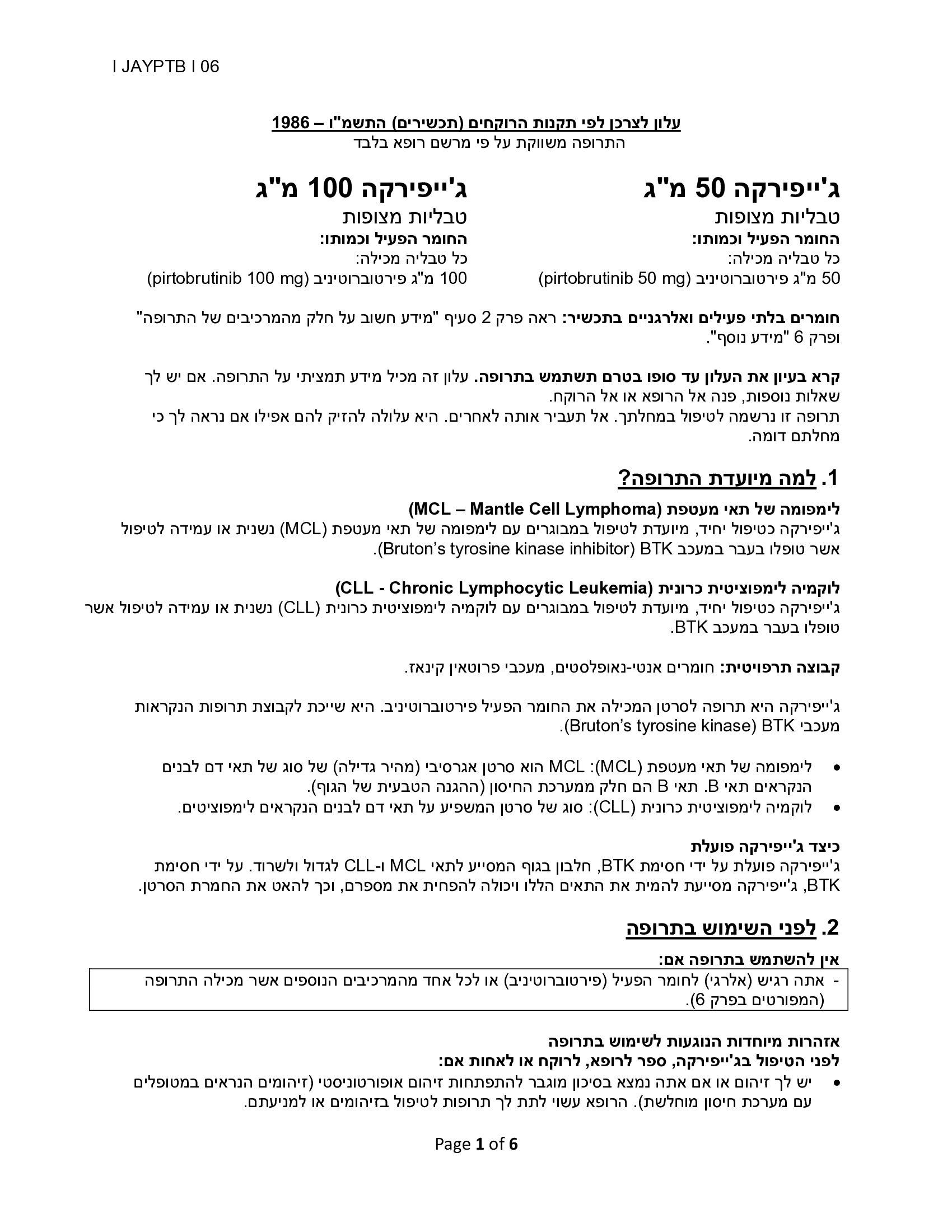 Page 1