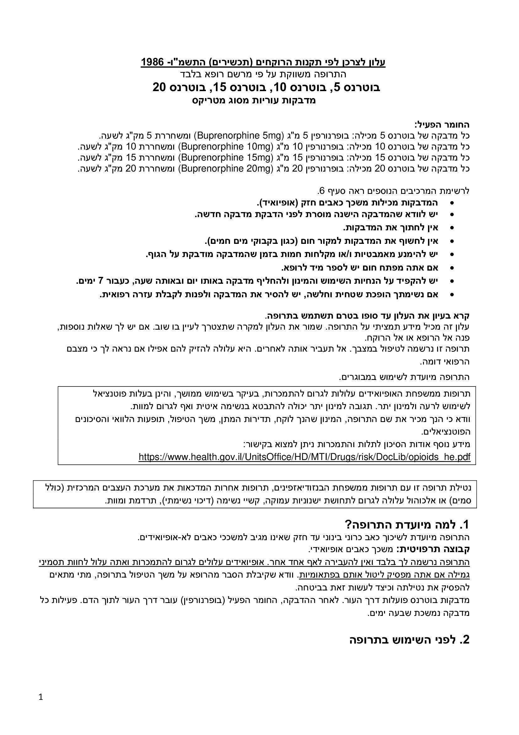 Page 1