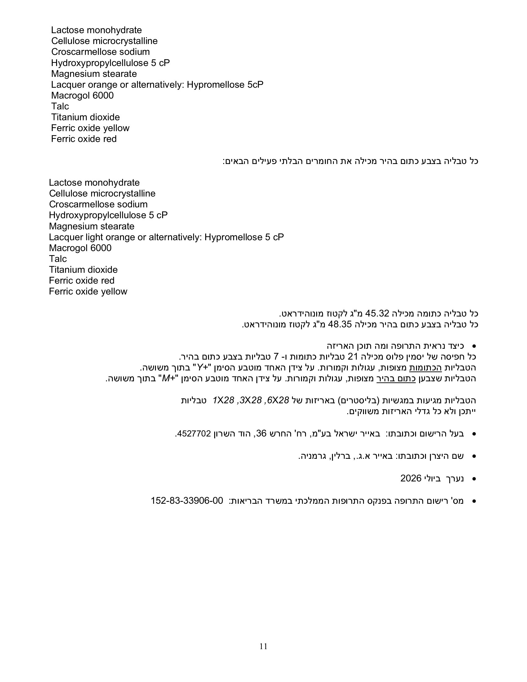 Page 11