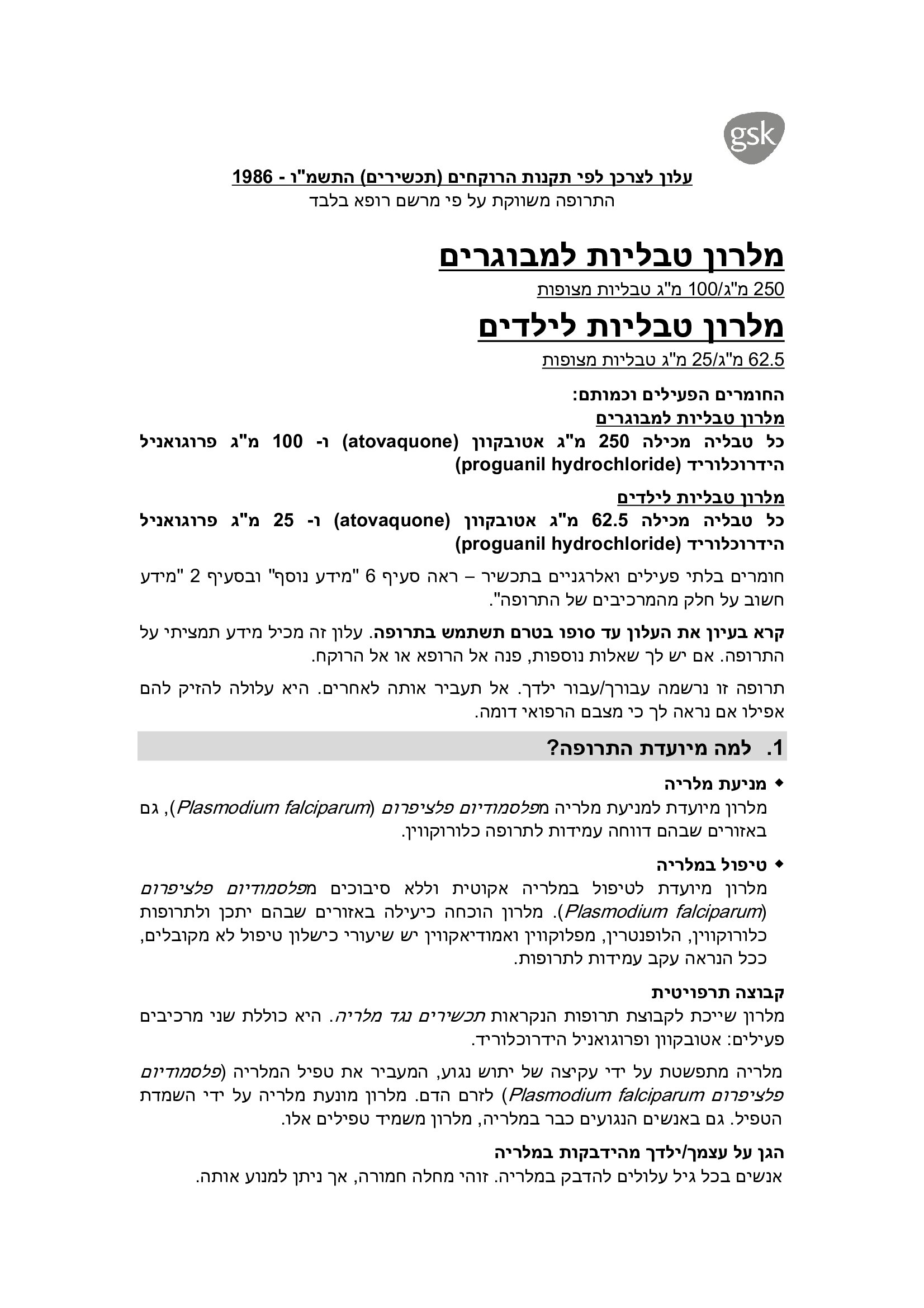 Page 1