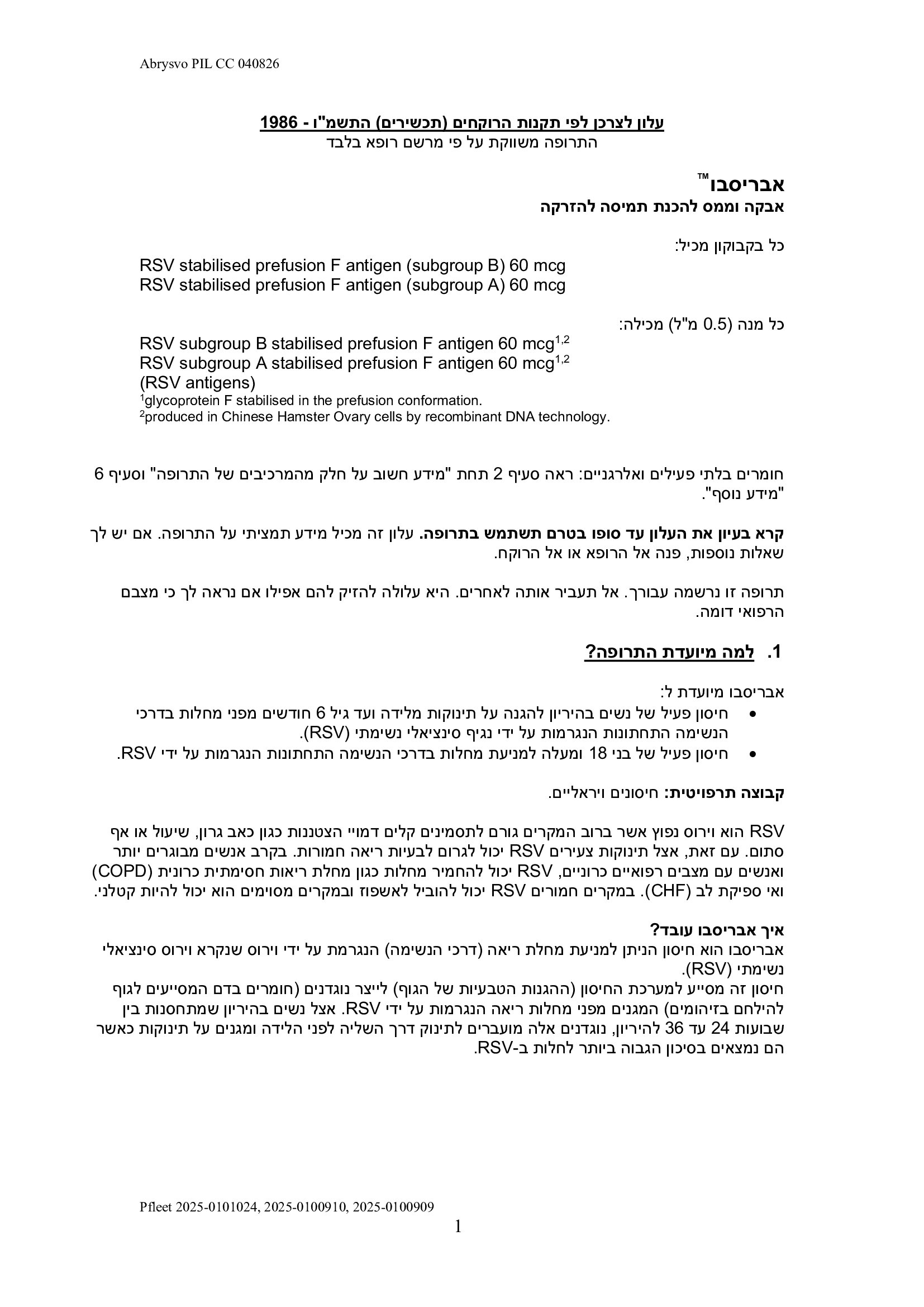 Page 1