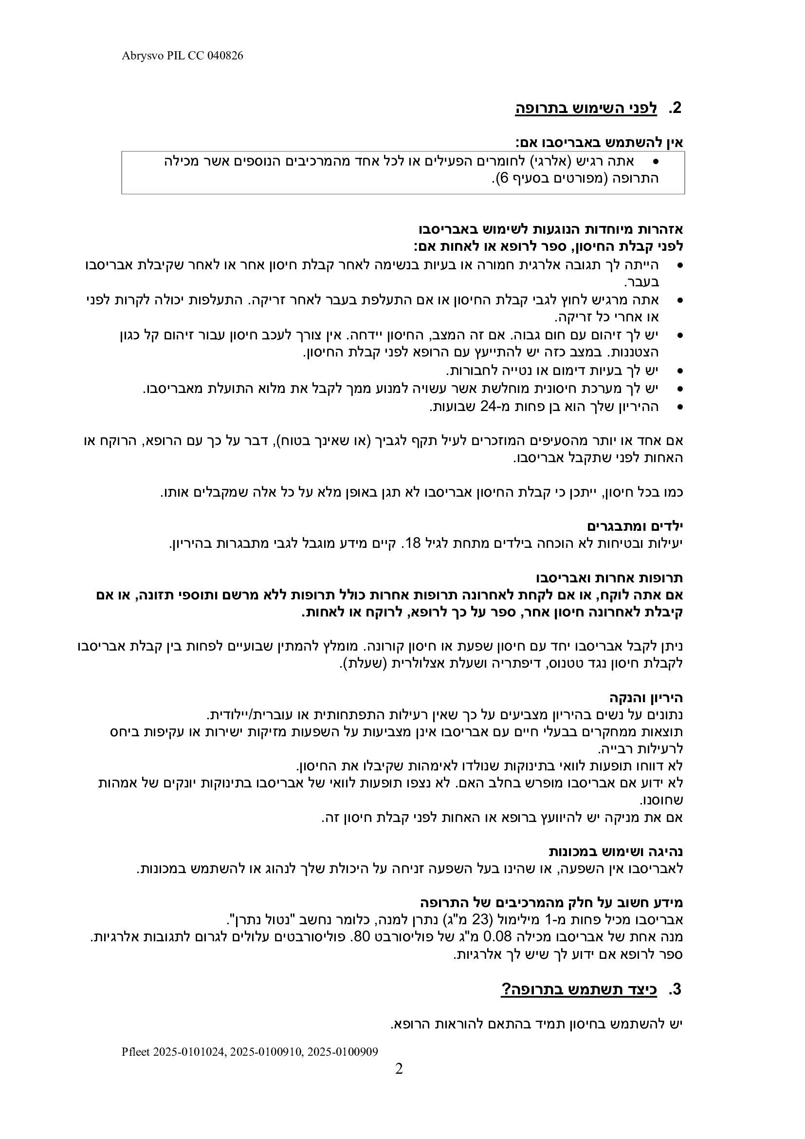 Page 2