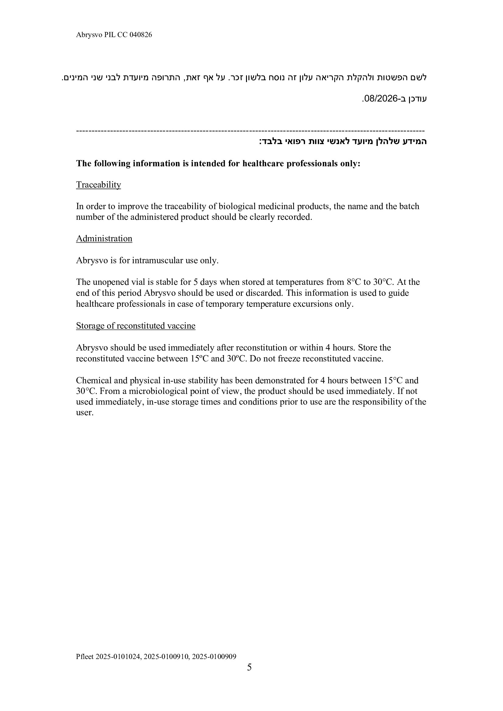 Page 5