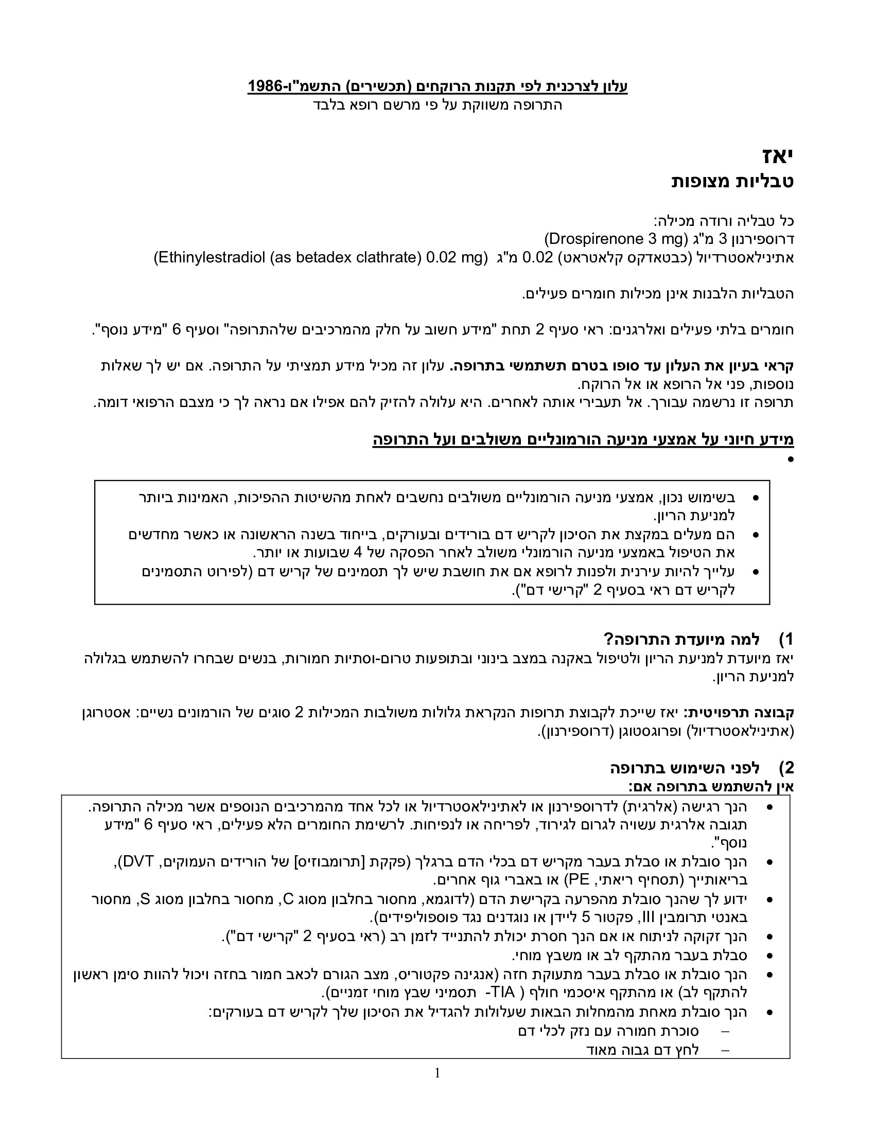 Page 1