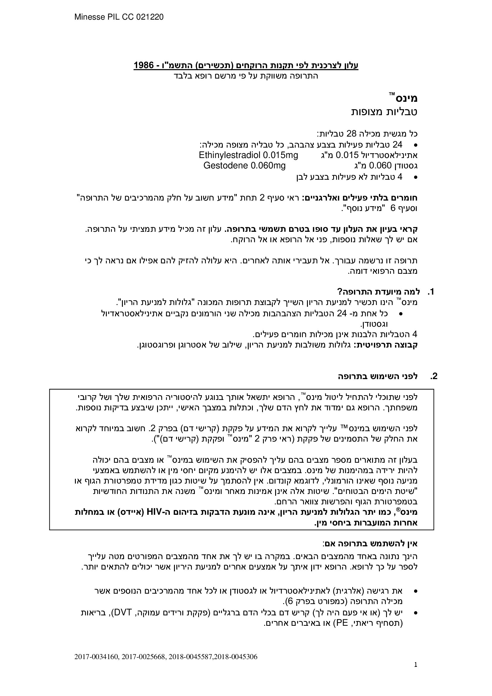 Page 1