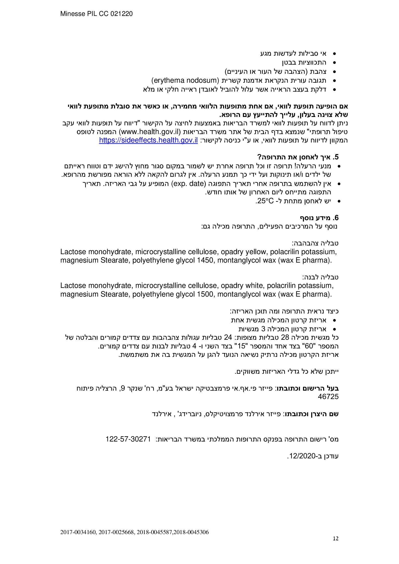 Page 12