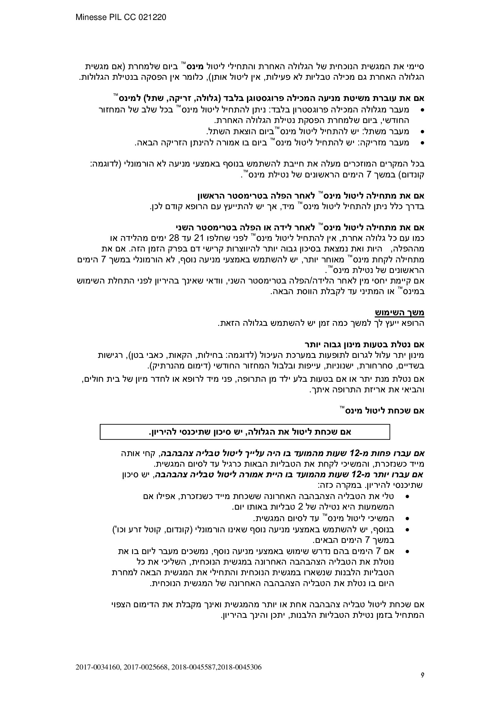Page 9