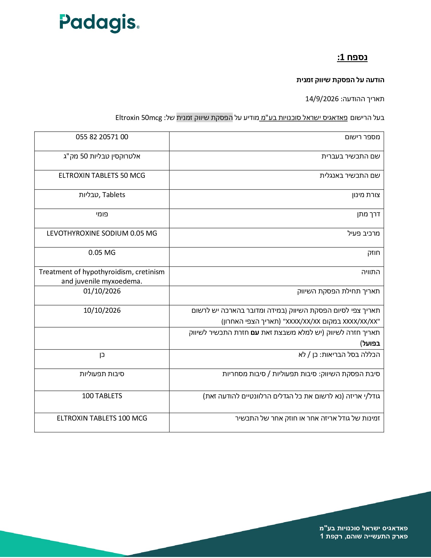 Page 1