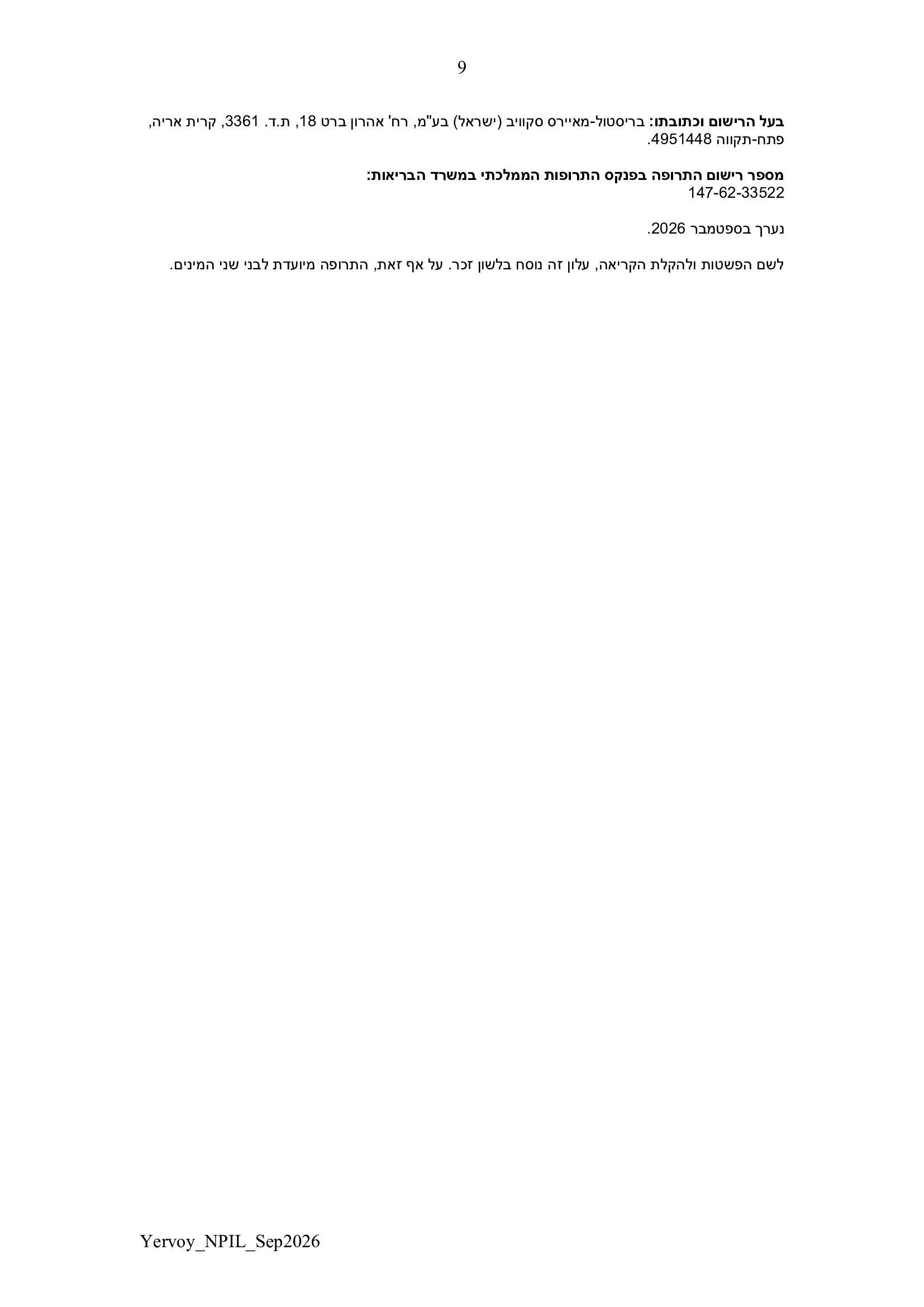 Page 9