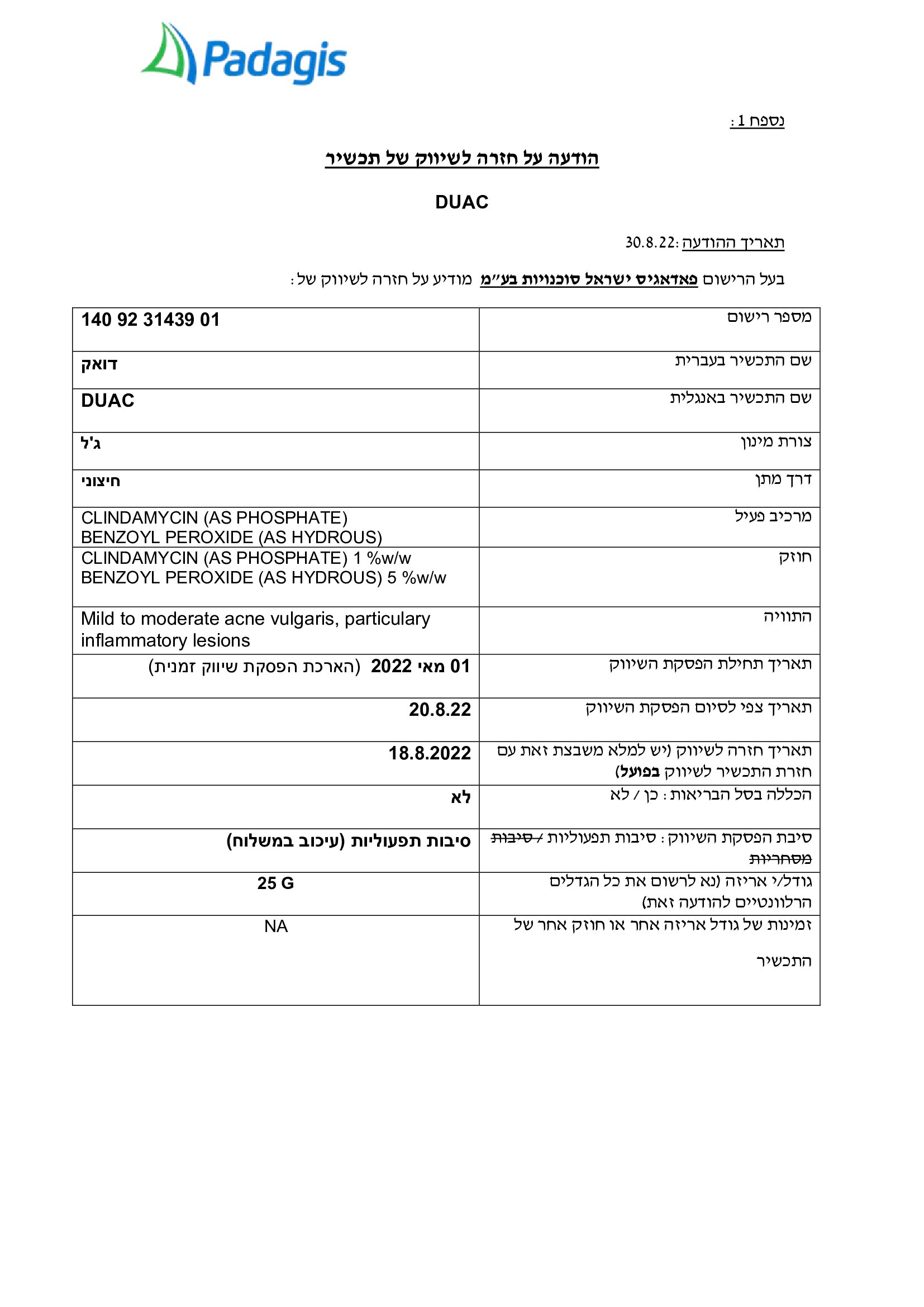 Page 1