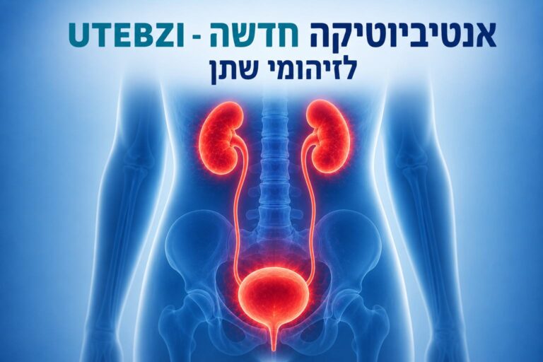 urine1