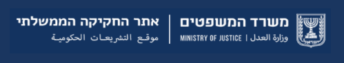 משרד משפטים