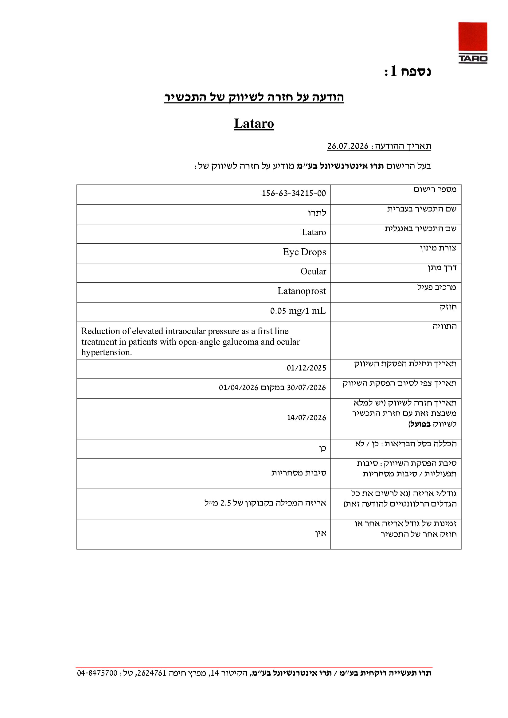 Page 1